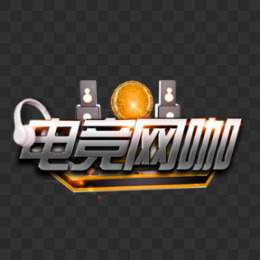 电竞转会春窗观察：价格虚火与务实引援并行